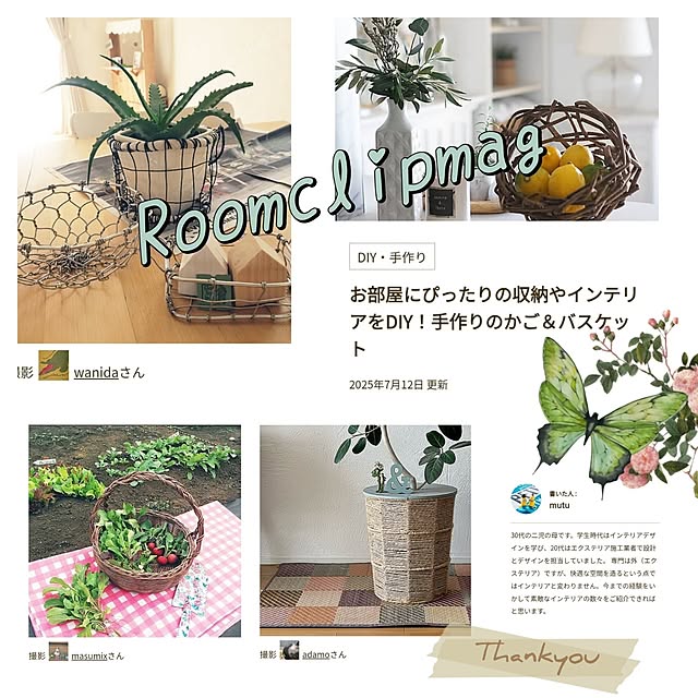 wanidaさんの実例写真