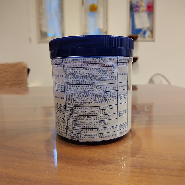 kakkoさんの部屋
