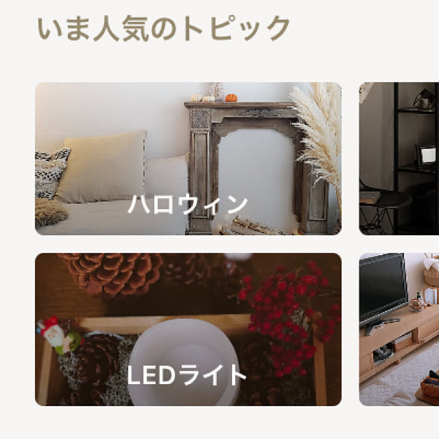 hoshimamaさんの実例写真