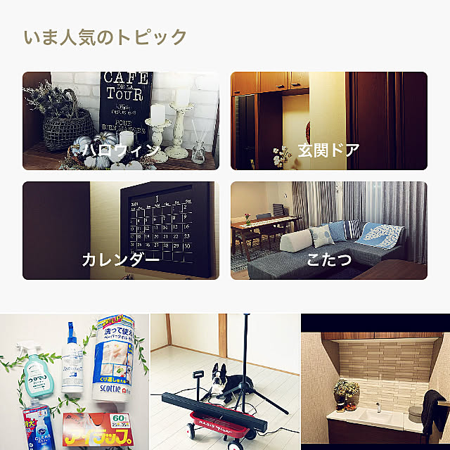 hoshimamaさんの実例写真