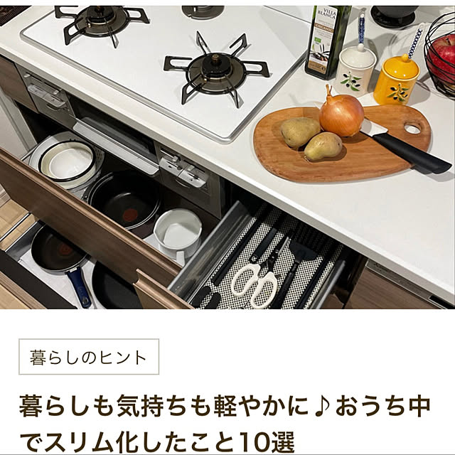 miruさんの実例写真