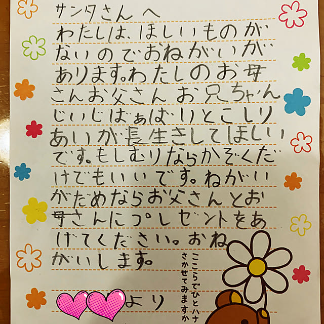 mitchyさんの実例写真