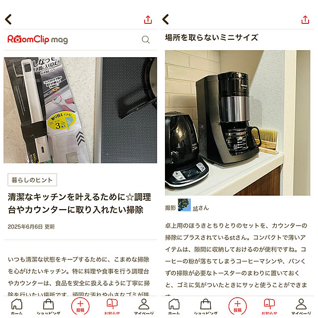 stさんの部屋