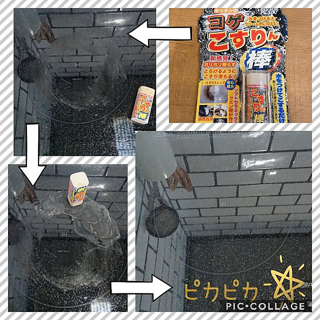 saaさんの実例写真