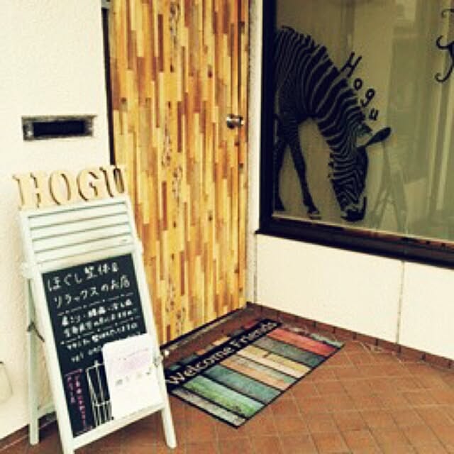 Hoguさんの実例写真