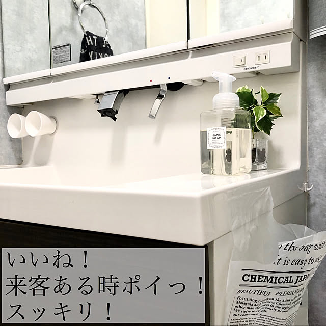 momotakumamaさんの実例写真