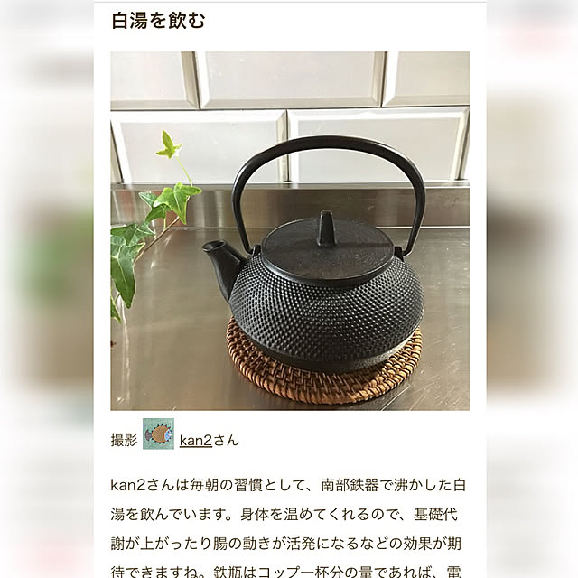 kan2さんの実例写真