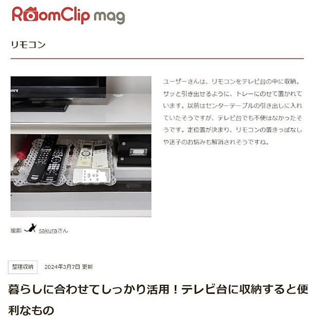 sakuraさんの実例写真