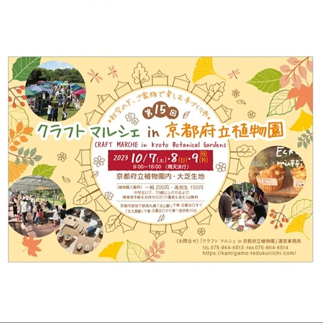 amtさんの実例写真