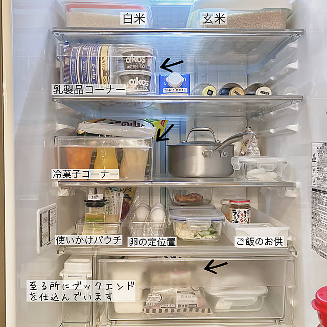 mako2yaさんの実例写真
