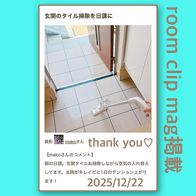 makoさんの実例写真