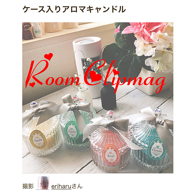 eriharuさんの実例写真