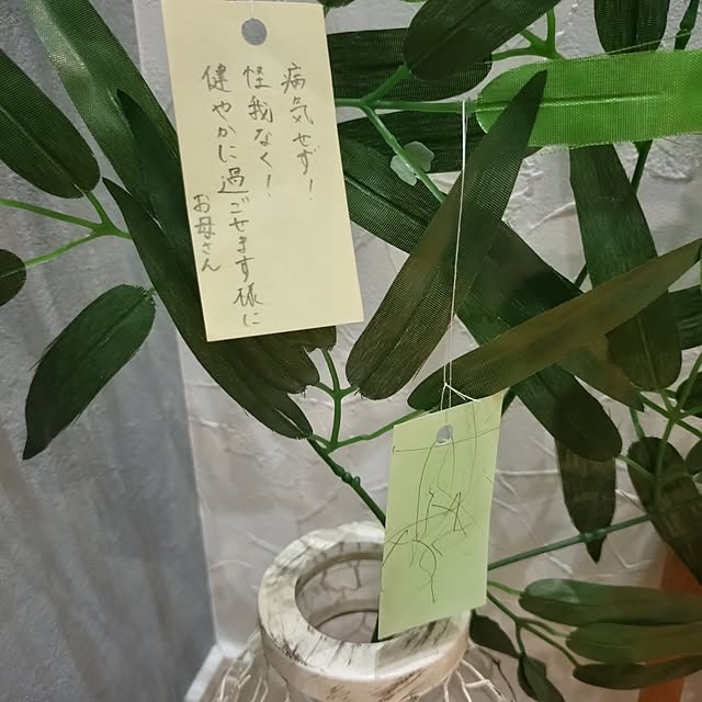 ri-eさんの部屋