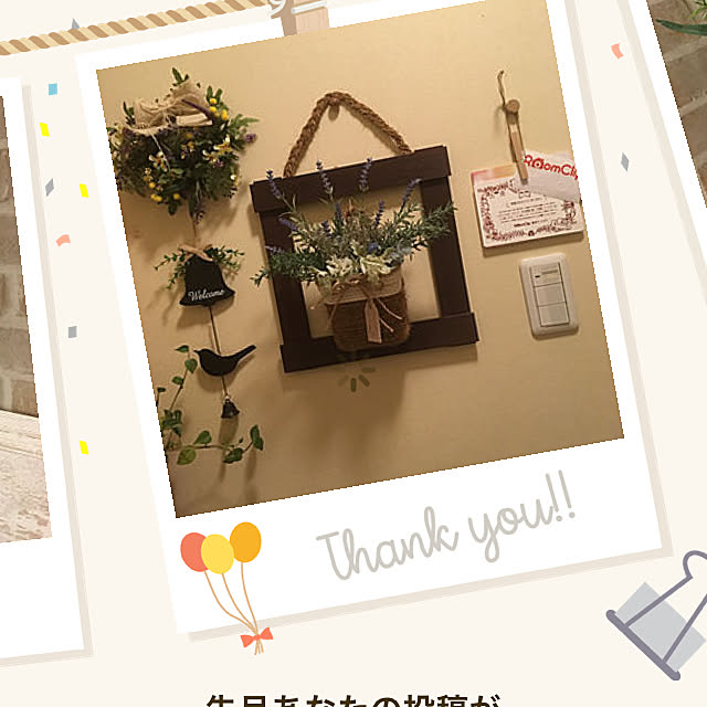 shigetanさんの実例写真