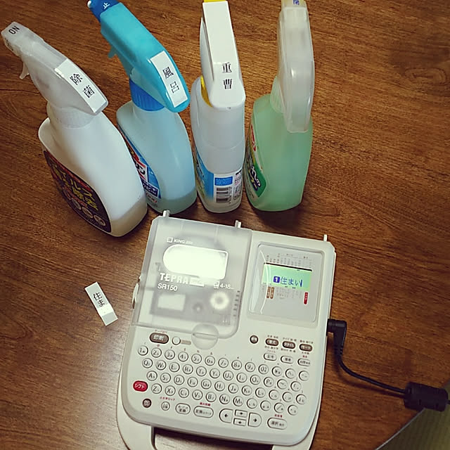 Yoshi55goさんの実例写真