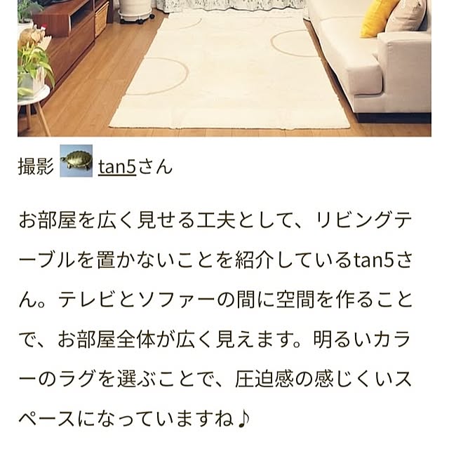 tan5さんの部屋