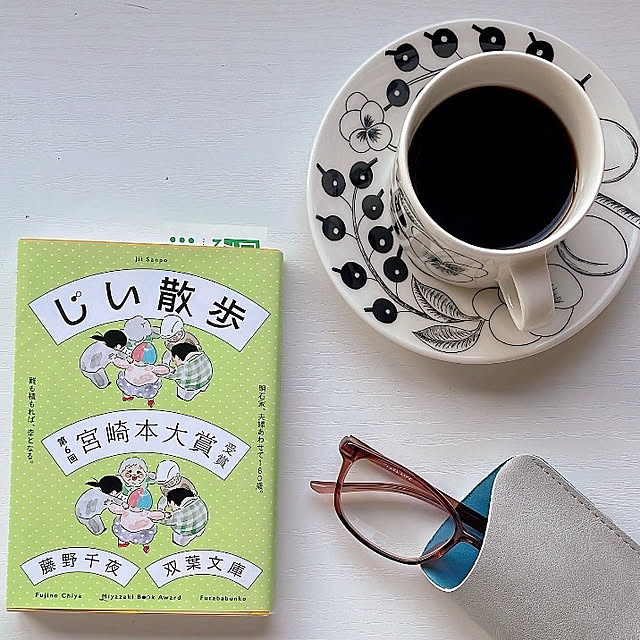 milkcocoaさんの部屋