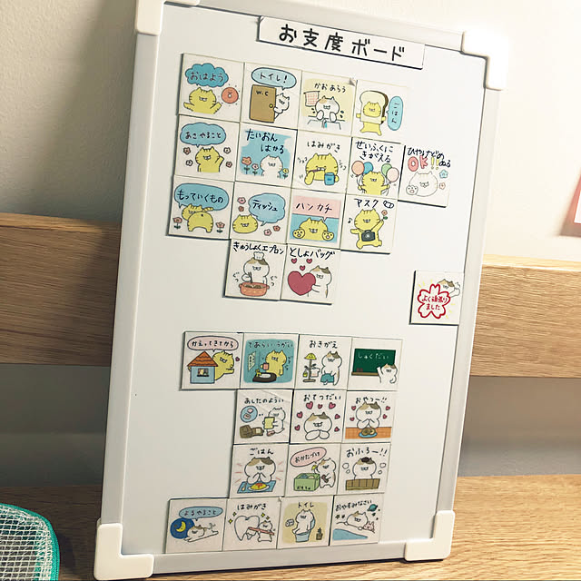 Buu--さんの実例写真