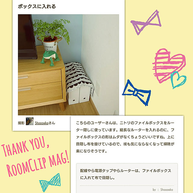 Shooowkoさんの実例写真