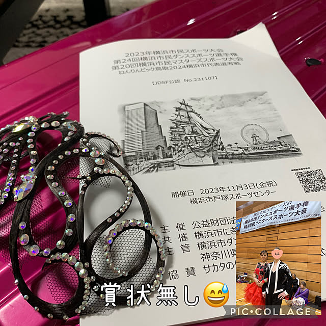Aqettyさんの部屋