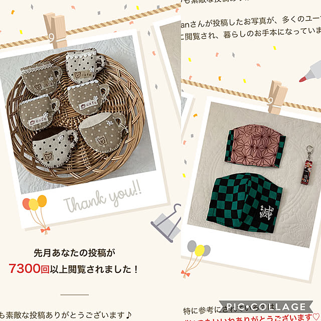 piitanさんの実例写真