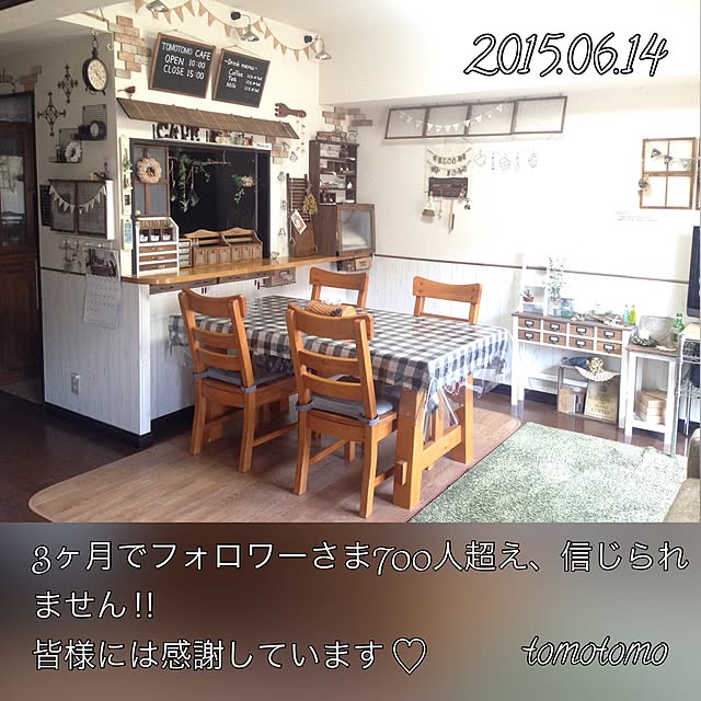 tomotomo325さんの実例写真