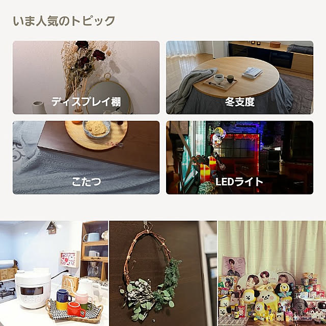 kiraさんの実例写真
