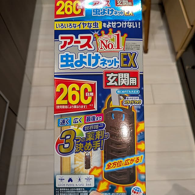 mi-saさんの部屋
