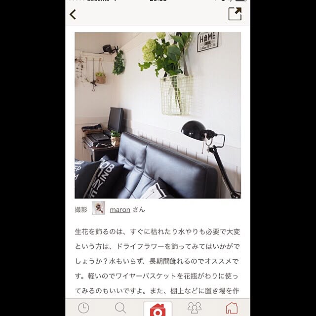 maronさんの実例写真