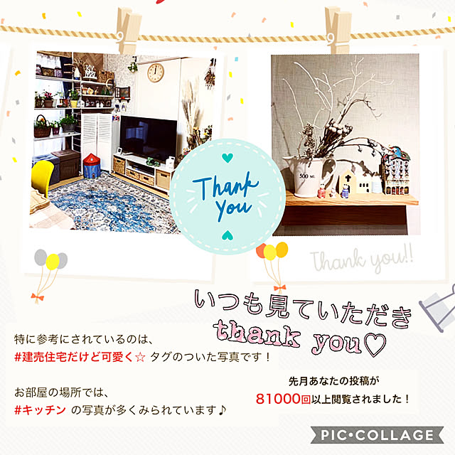 mo-nosukeさんの実例写真