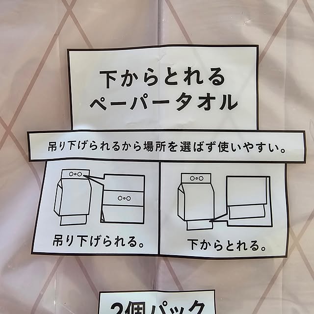 makoさんの部屋