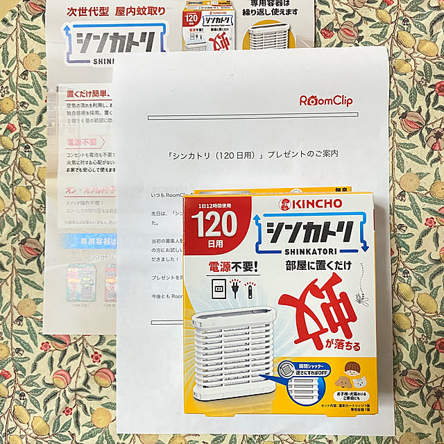 hiro1379さんの実例写真