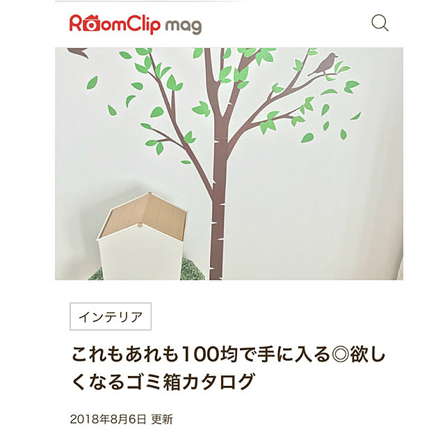 chocoさんの実例写真