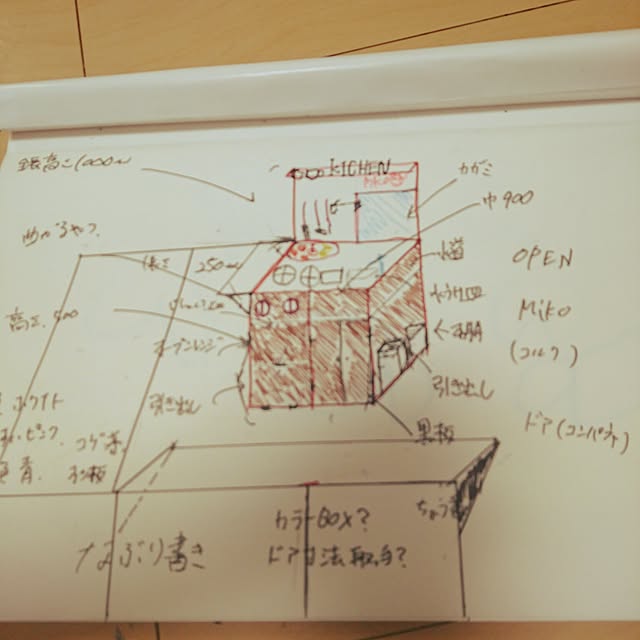 shinさんの実例写真