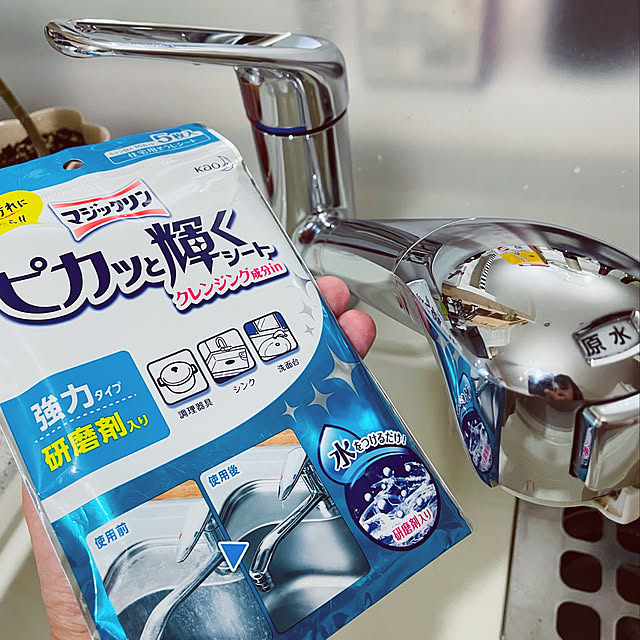 puritan_rさんの実例写真