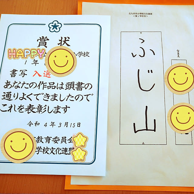 soramamen0123.......さんの実例写真