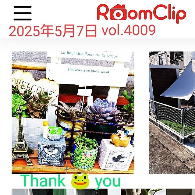 katさんの部屋