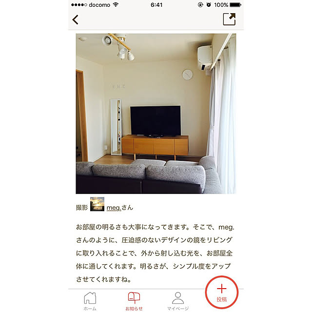 r.m.k.r.さんの実例写真