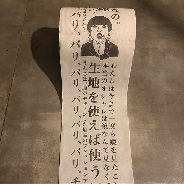 バス/トイレ/雑貨のインテリア実例 - 2018-10-07 21:54:09