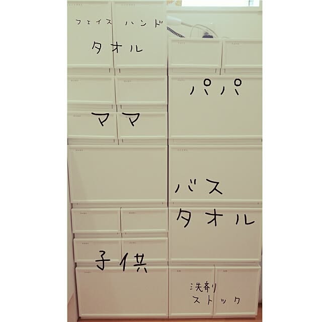 yuyuさんの実例写真