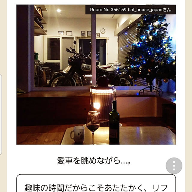 flat_house_japanさんの実例写真