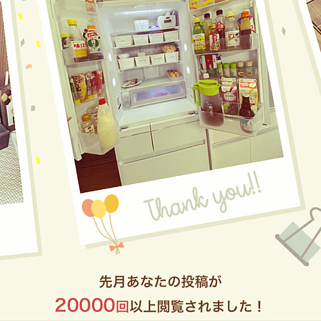 puni.punikoさんの実例写真