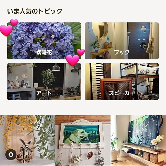 noaさんの実例写真