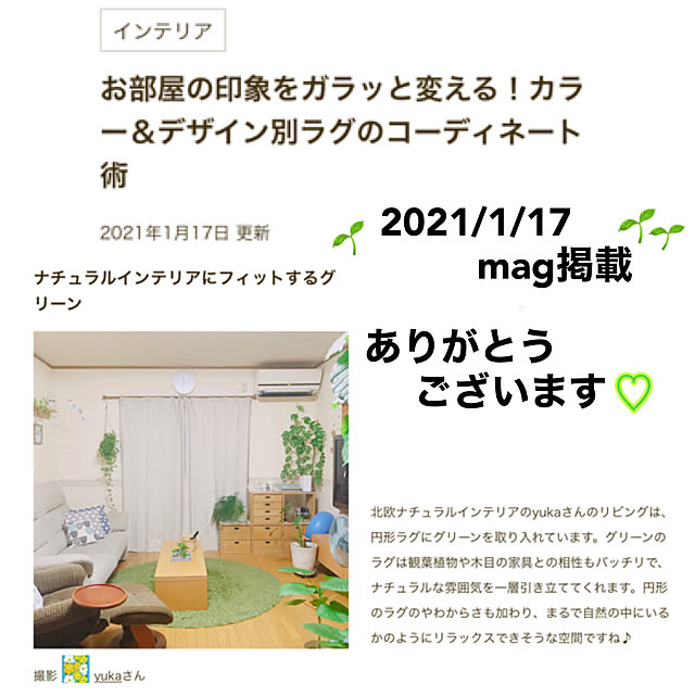 yukaさんの実例写真