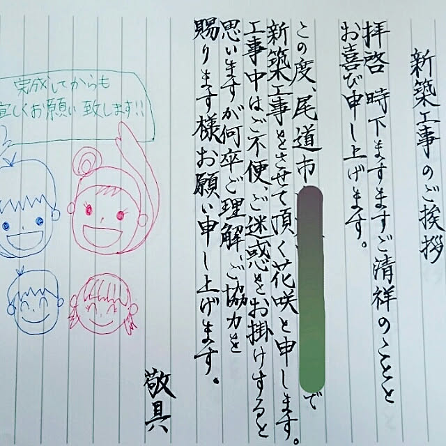 Chanhiさんの実例写真