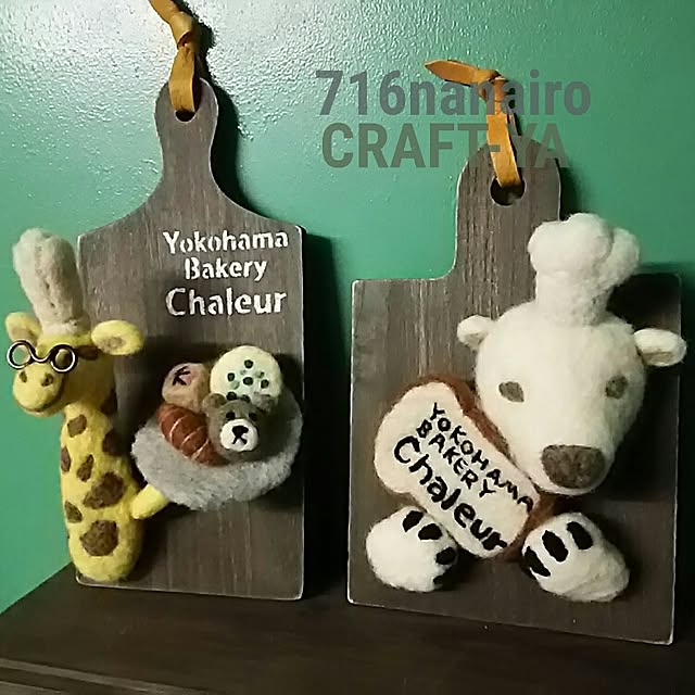 716NANAIROさんの実例写真
