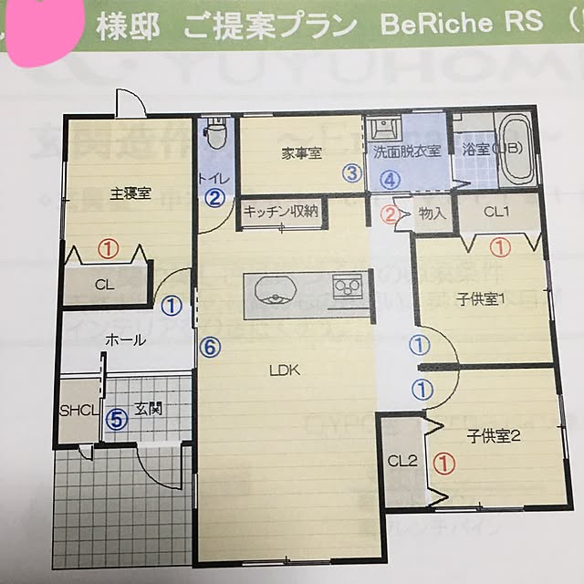 reichanmaruさんの実例写真
