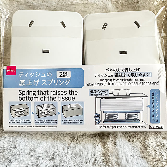 miyumiyuさんの実例写真