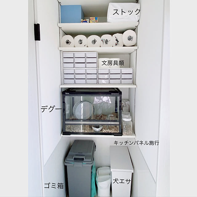 Kayokoさんの実例写真