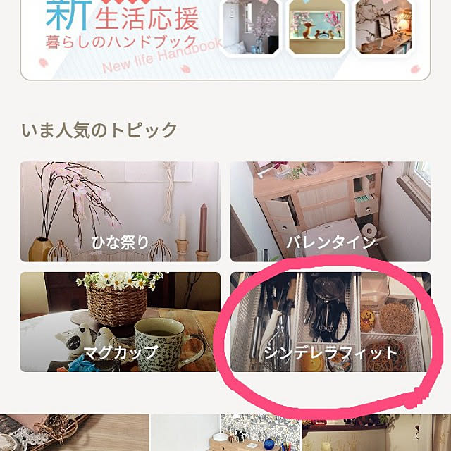 Myuuさんの実例写真